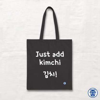 Just Add Kimchi 김치 - Canvas Tote