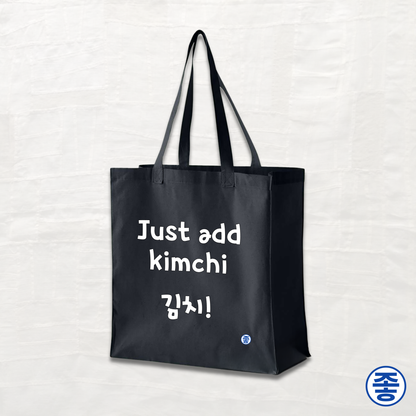 Just Add Kimchi 김치 - Canvas Tote