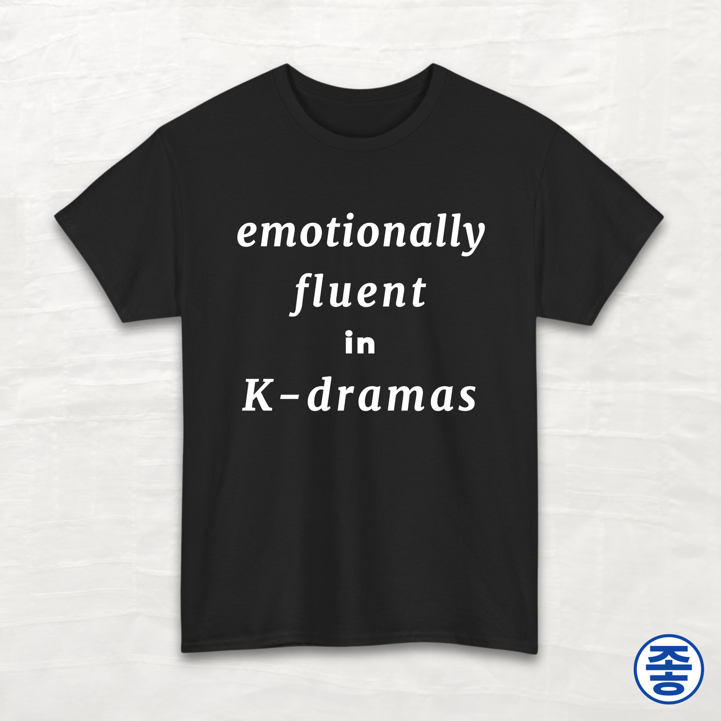 Emotionally Fluent in K-dramas - Unisex Cotton Tee