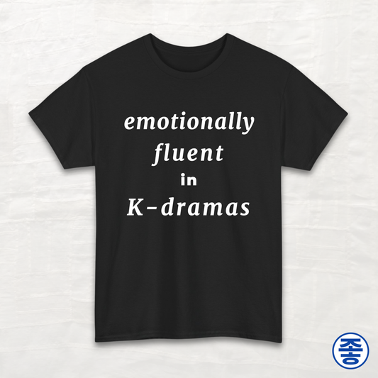 Emotionally Fluent in K-dramas - Unisex Cotton Tee