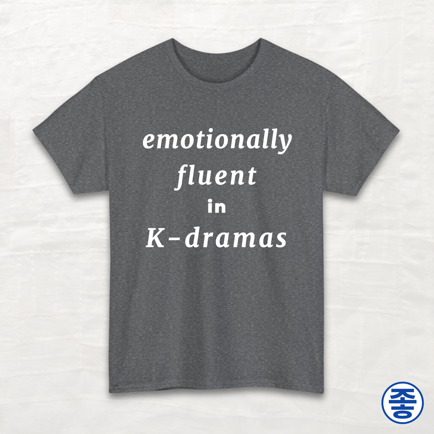 Emotionally Fluent in K-dramas - Unisex Cotton Tee