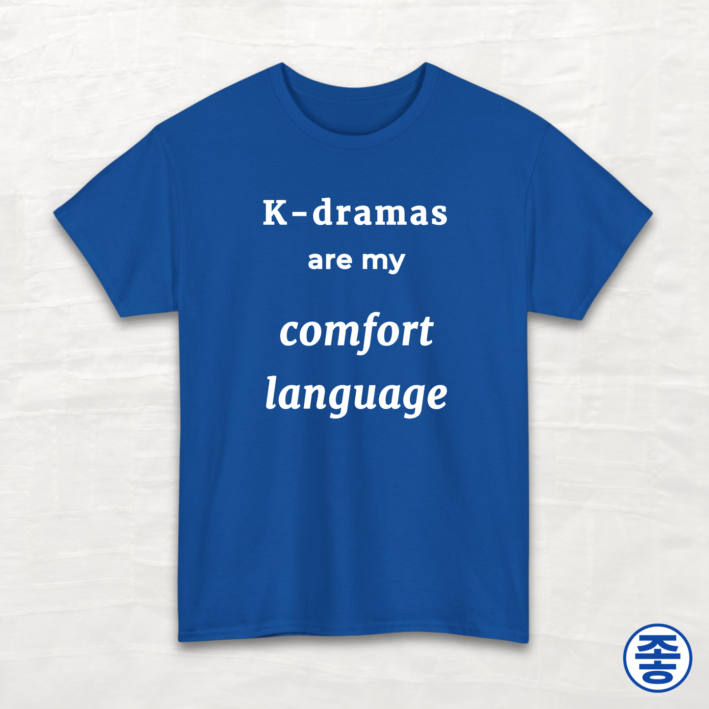 K-dramas Are My Comfort Language - Unisex Cotton Tee