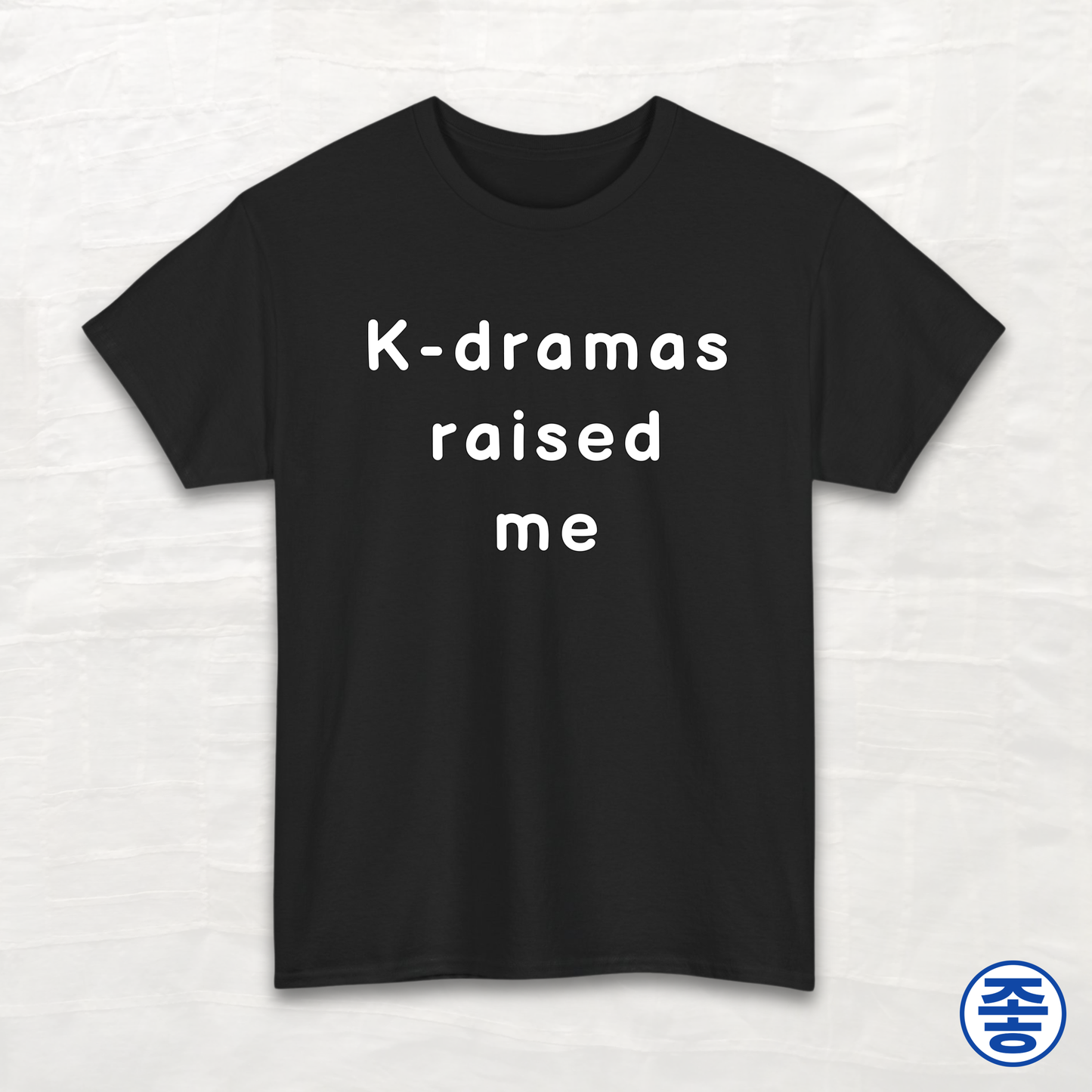 K-dramas Raised Me - Unisex Cotton Tee