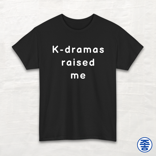 K-dramas Raised Me - Unisex Cotton Tee