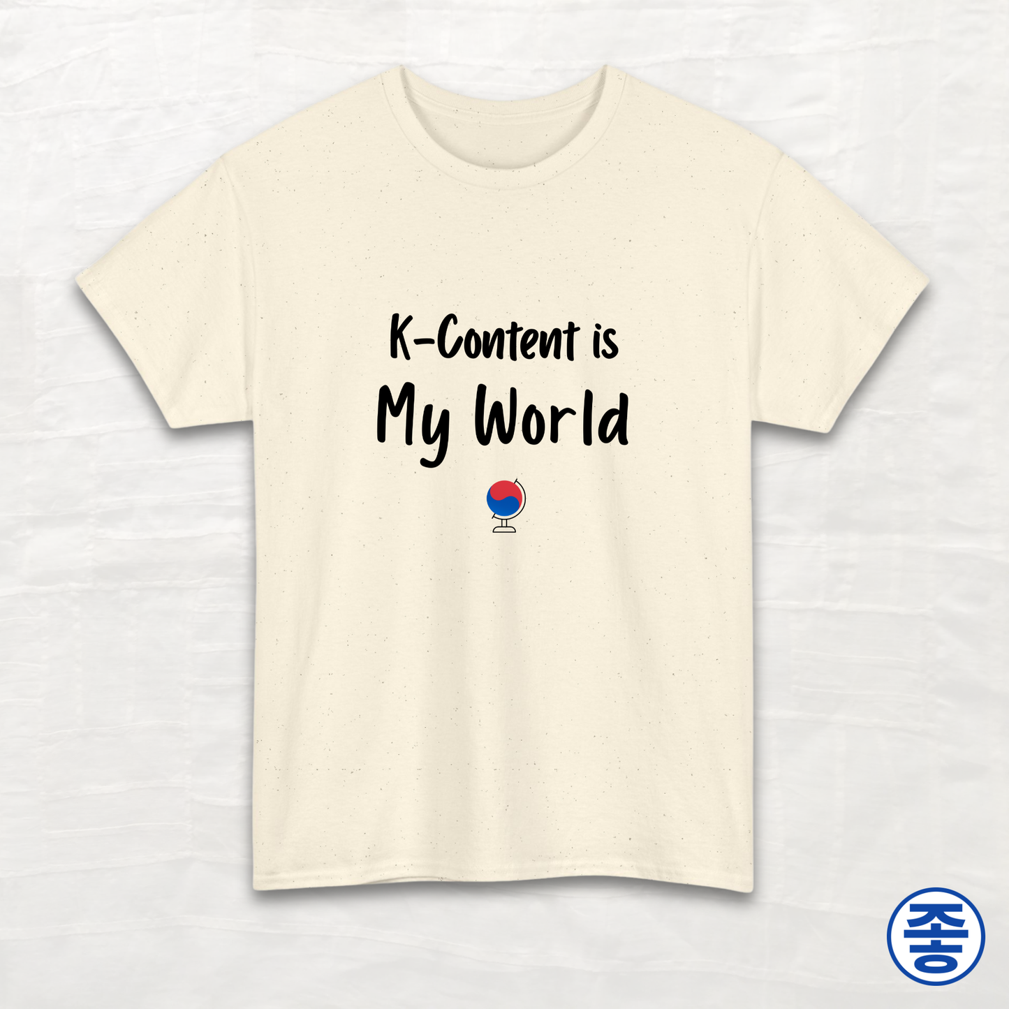 K-Content Is My World - Unisex Cotton Tee