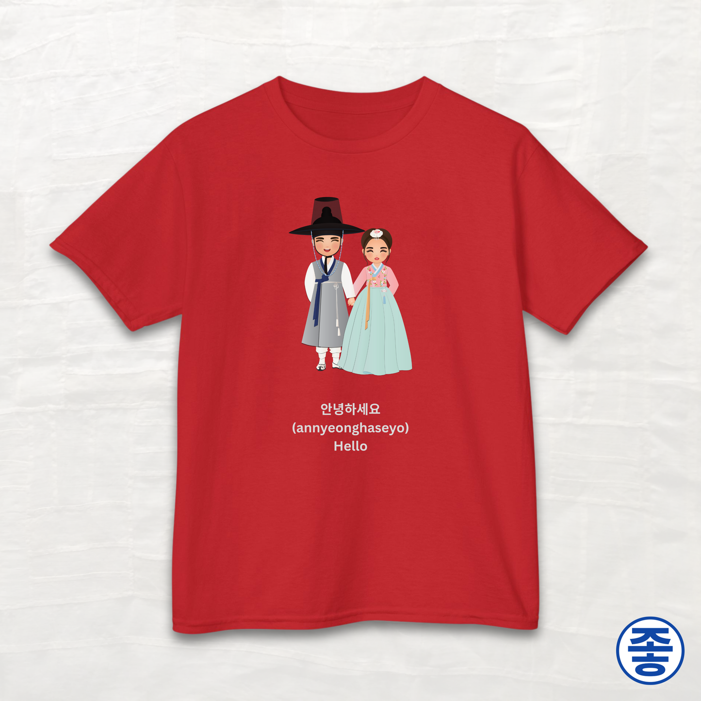 Hello 안녕하세요 - Kids Cotton Tee