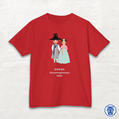 Hello 안녕하세요 - Kids Cotton Tee