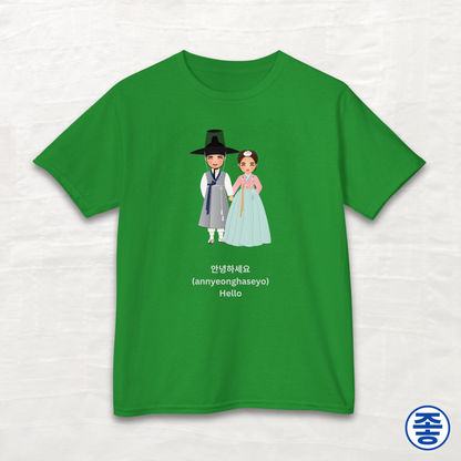 Hello 안녕하세요 - Kids Cotton Tee