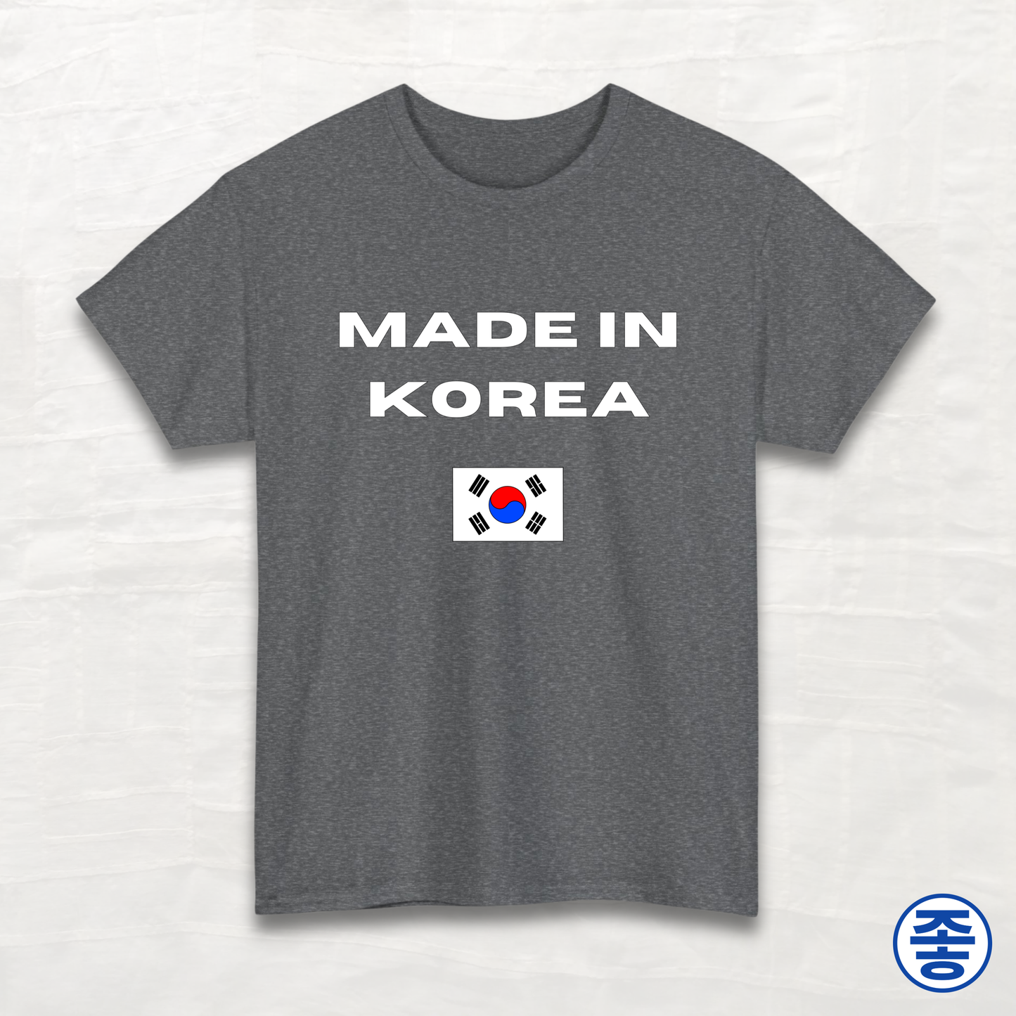 Made in Korea - Unisex Cotton Tee