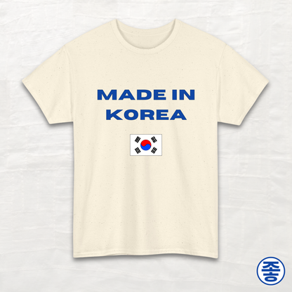 Made in Korea - Unisex Cotton Tee