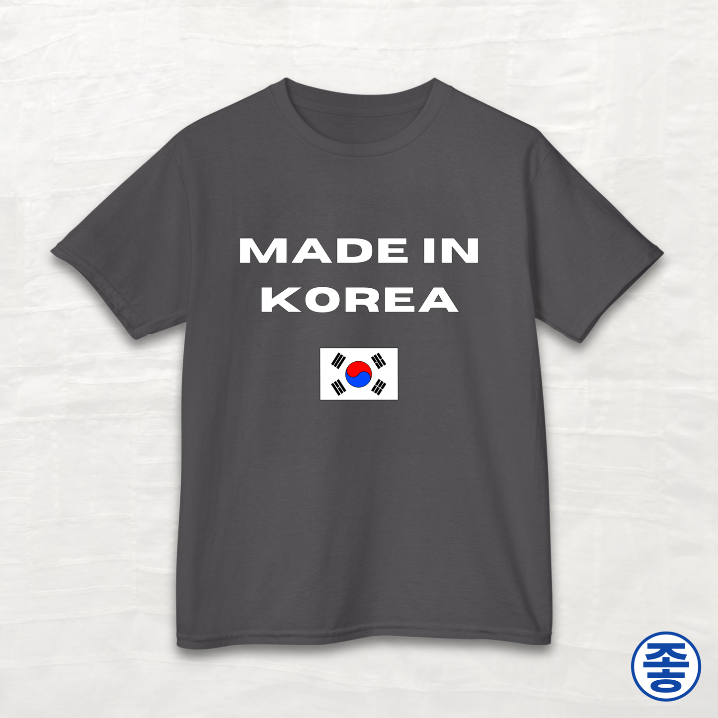 Made in Korea - Kids Cotton Tee
