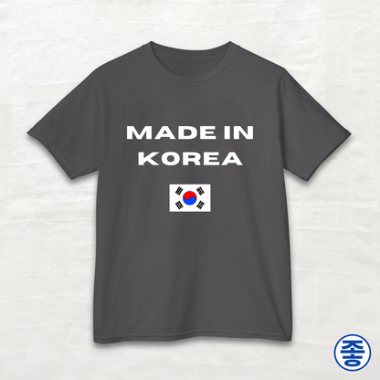Made in Korea - Kids Cotton Tee