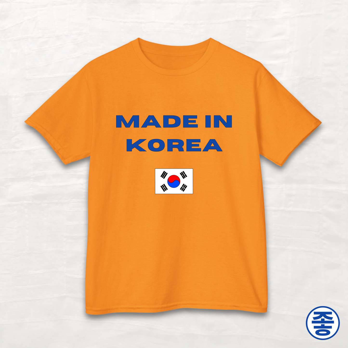 Made in Korea - Kids Cotton Tee