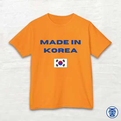 Made in Korea - Kids Cotton Tee