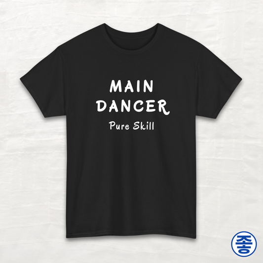 Main Dancer Pure Skill - Unisex Cotton Tee
