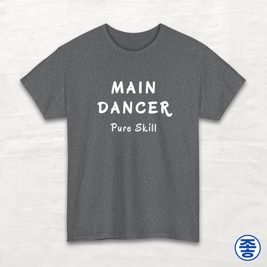 Main Dancer Pure Skill - Unisex Cotton Tee