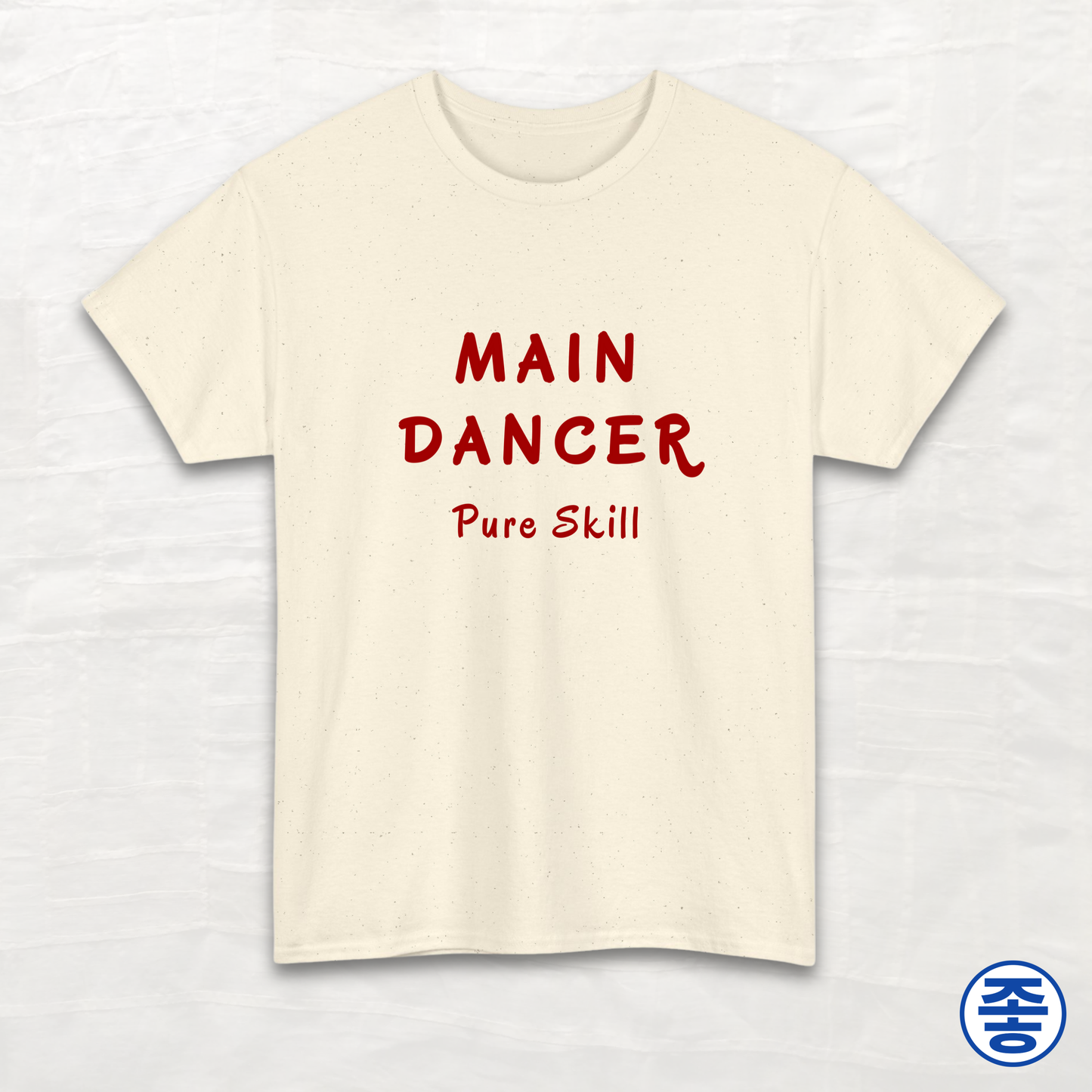 Main Dancer Pure Skill - Unisex Cotton Tee