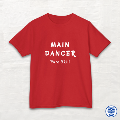 Main Dancer Pure Skill - Kids Cotton Tee