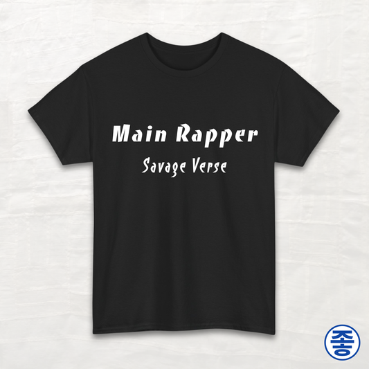 Main Rapper Savage Verse - Unisex Cotton Tee