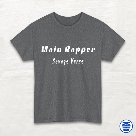 Main Rapper Savage Verse - Unisex Cotton Tee