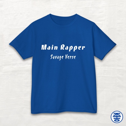 Main Rapper Savage Verse - Kids Cotton Tee