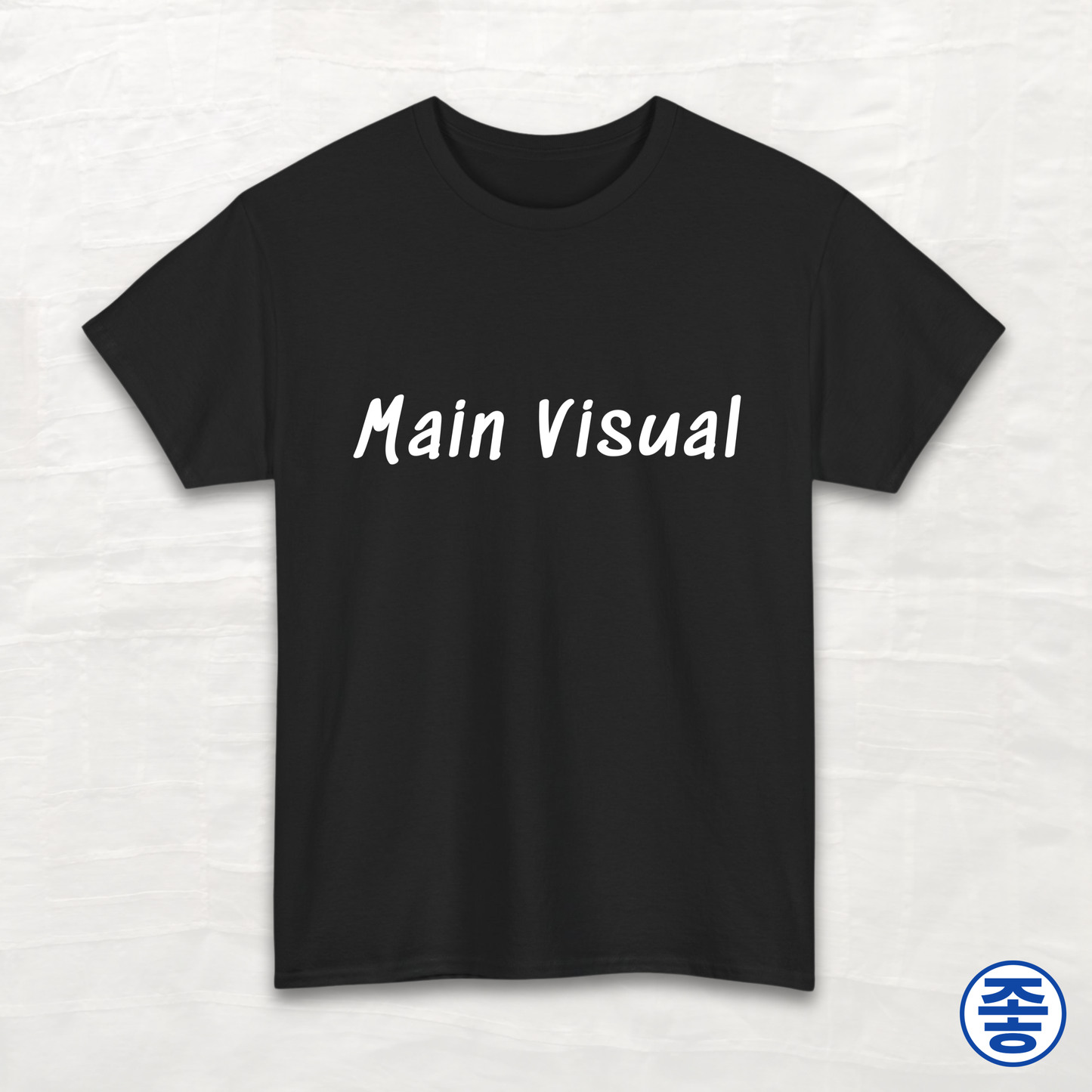 Main Visual - Unisex Cotton Tee