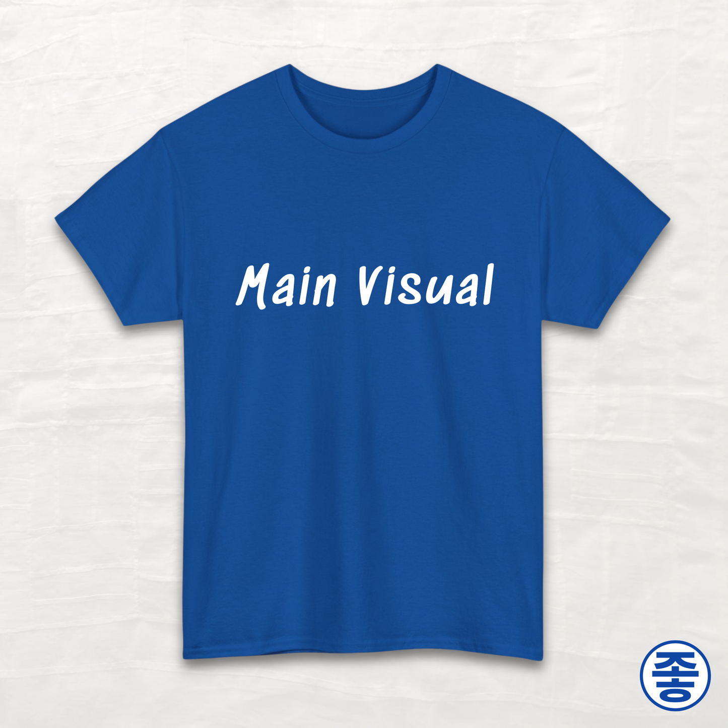 Main Visual - Unisex Cotton Tee
