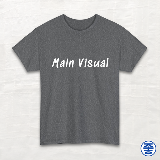 Main Visual - Unisex Cotton Tee