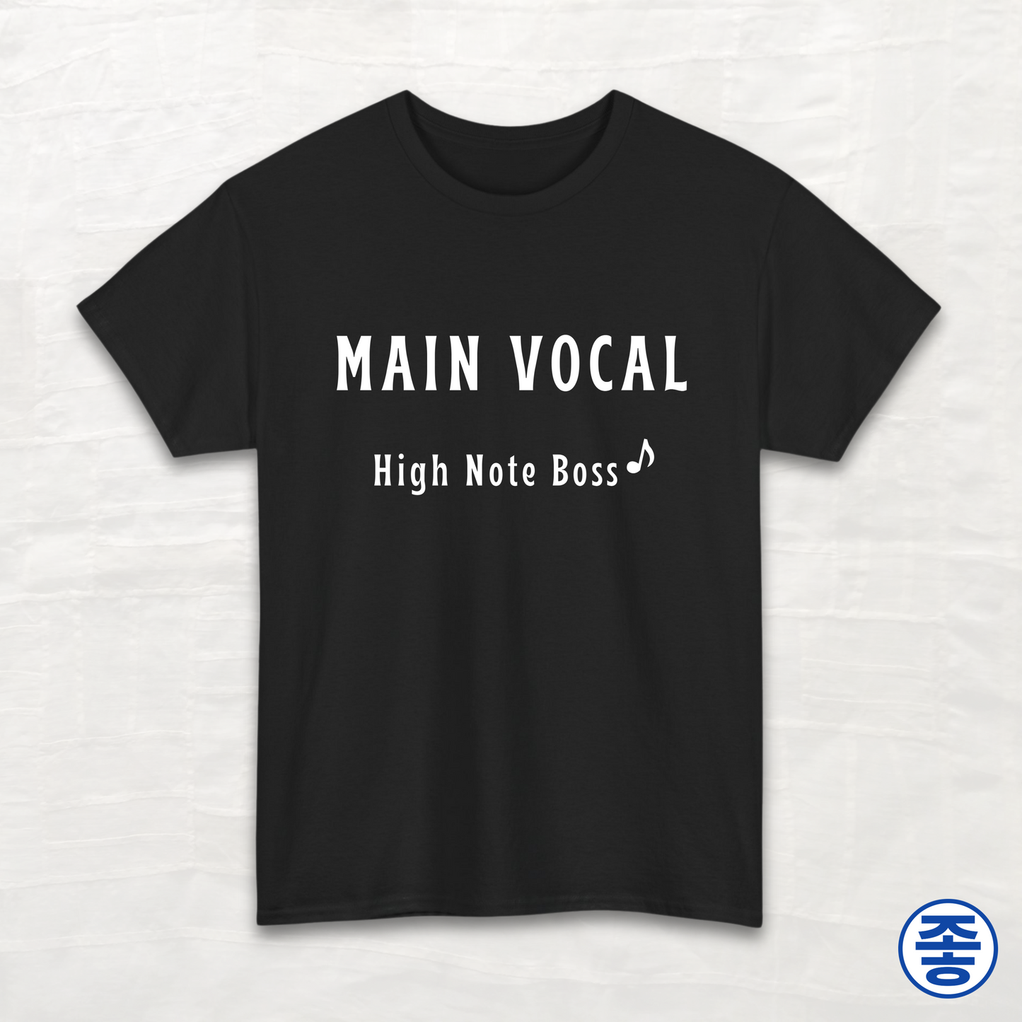 Main Vocal High Note Boss - Unisex Cotton Tee
