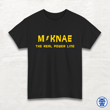 Maknae 막내 The Real Power Line - Unisex Cotton Tee