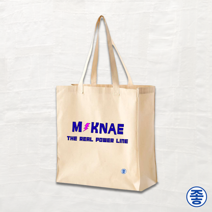 Maknae 막내 The Real Power Line - Canvas Tote