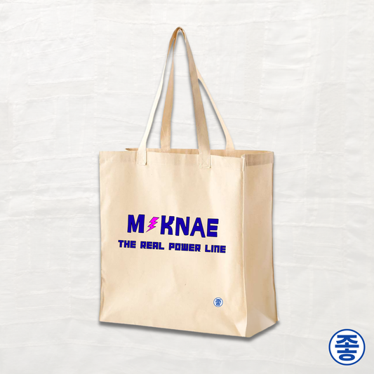 Maknae 막내 The Real Power Line - Canvas Tote