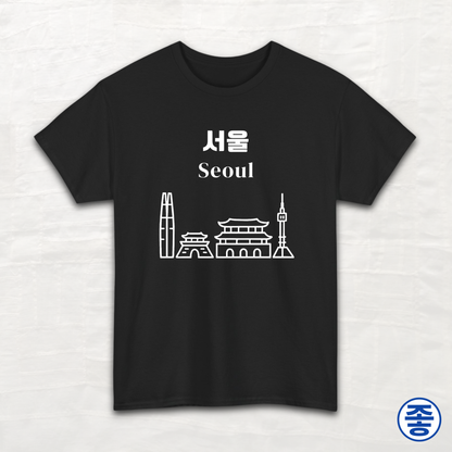 Seoul 서울 - Unisex Cotton Tee