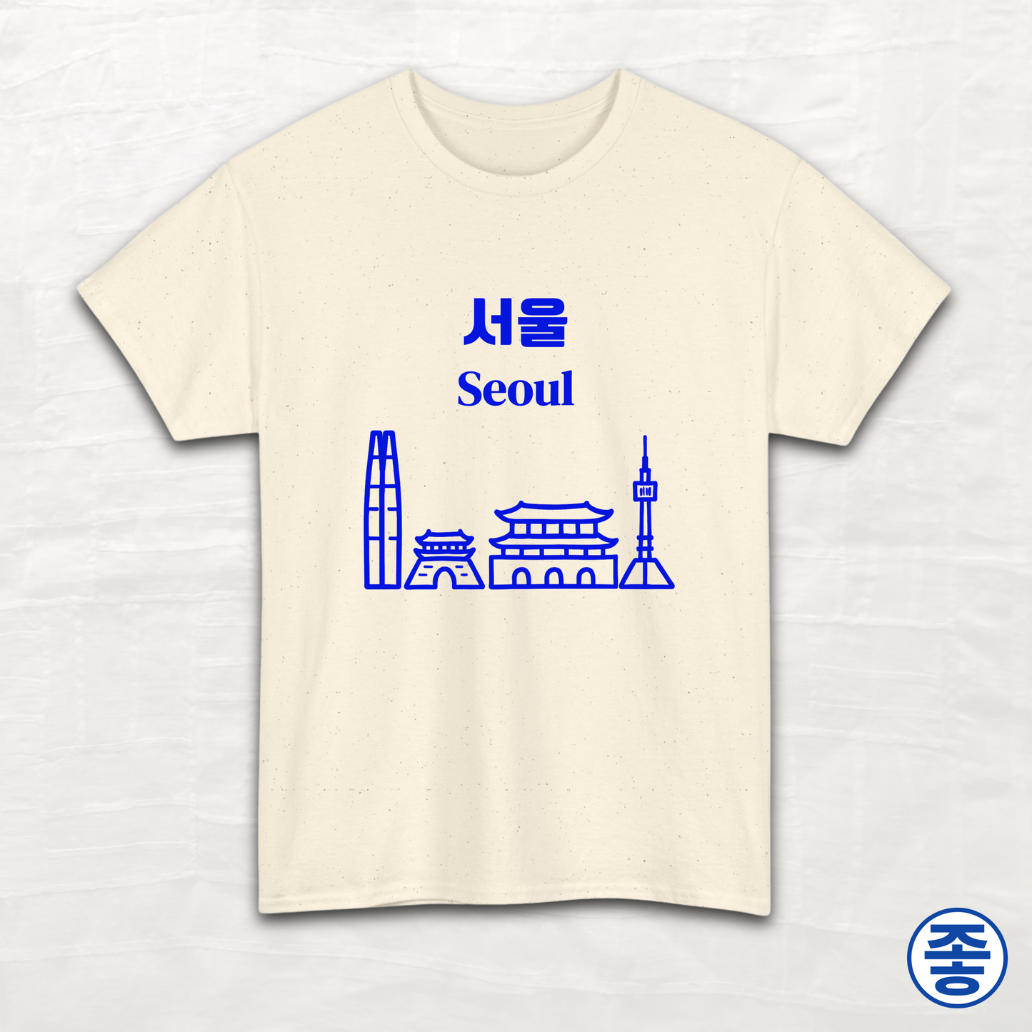 Seoul 서울 - Unisex Cotton Tee