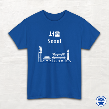 Seoul 서울 - Unisex Cotton Tee