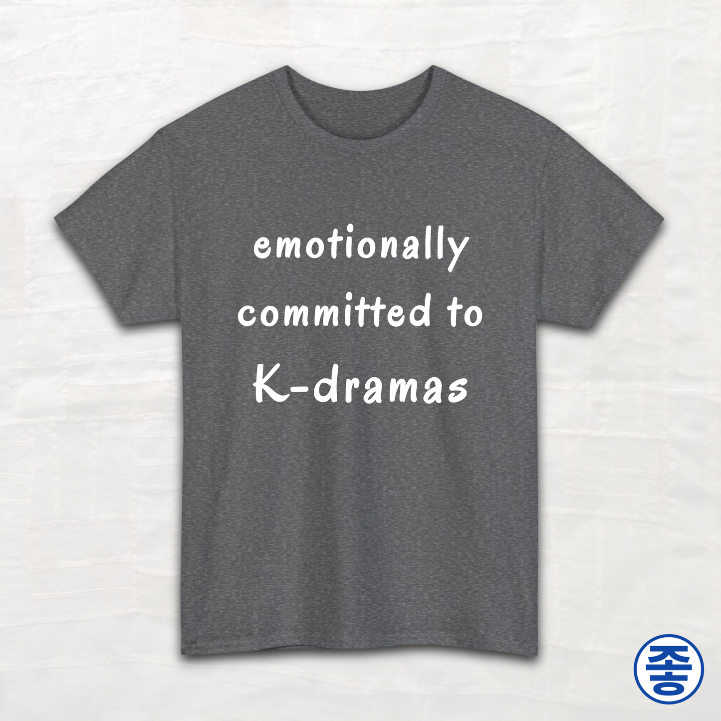 Emotionally Comitted to K-dramas - Unisex Cotton Tee