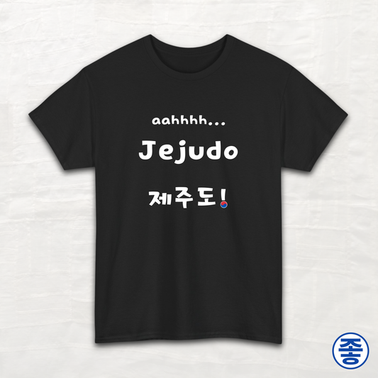 Jejudo - Unisex Cotton Tee