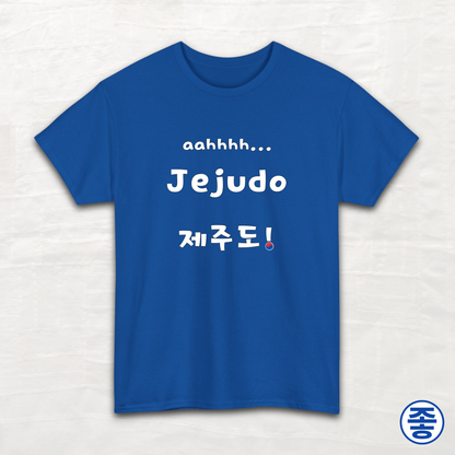 Jejudo - Unisex Cotton Tee