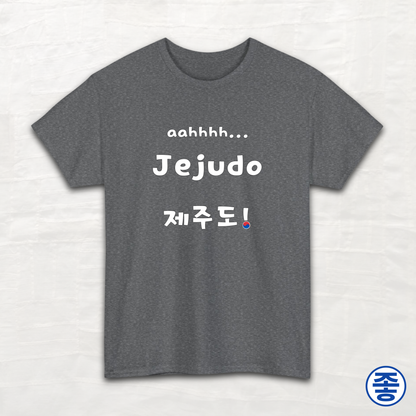 Jejudo - Unisex Cotton Tee