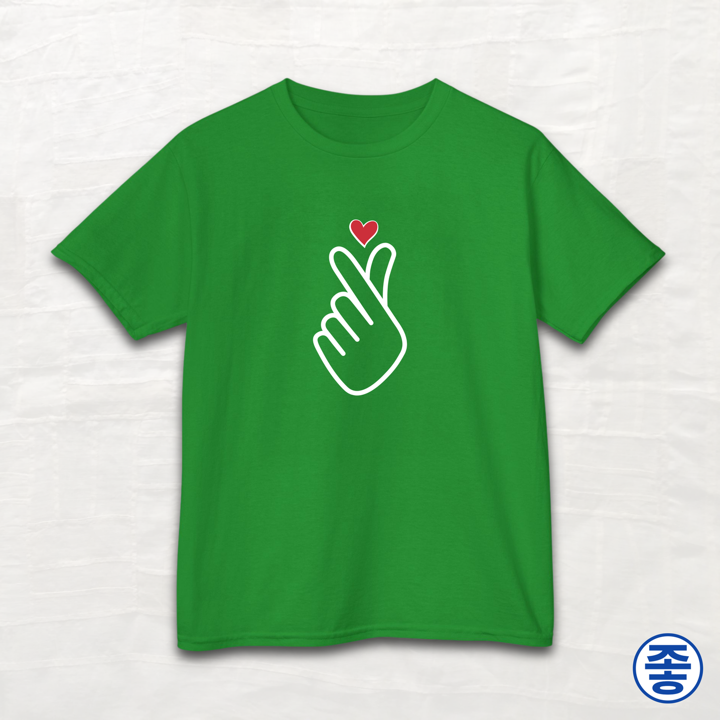 Finger Heart 사랑해요 - Kids Cotton Tee