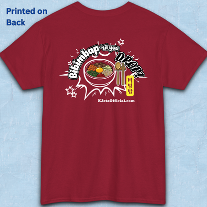 Bibimbap ’til You Drop 비빔밥 | Korean Mixed Rice Bowl T-Shirt Printed Back