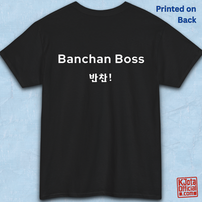 Banchan Boss 반찬 | Korean Side Dish Foodie T-Shirt Printed Back