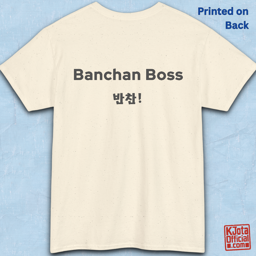 Banchan Boss 반찬 | Korean Side Dish Foodie T-Shirt Printed Back