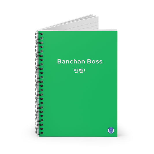 Banchan Boss 반찬 - Spiral Notebook 6"x8"