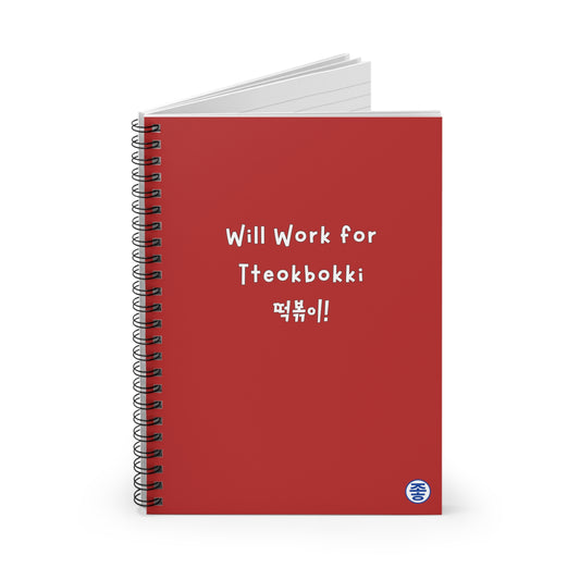 Will Work for Tteokbokki 떡볶이 - Spiral Notebook 6"x8"