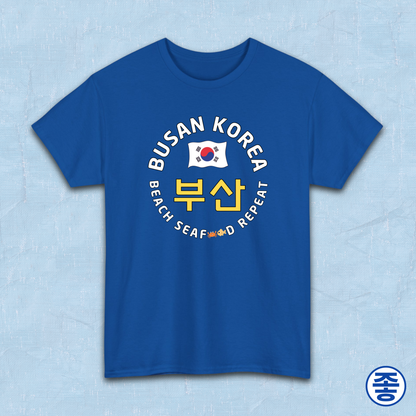 Busan Korea beach seafood repeat travel t-shirt blue by Kjota