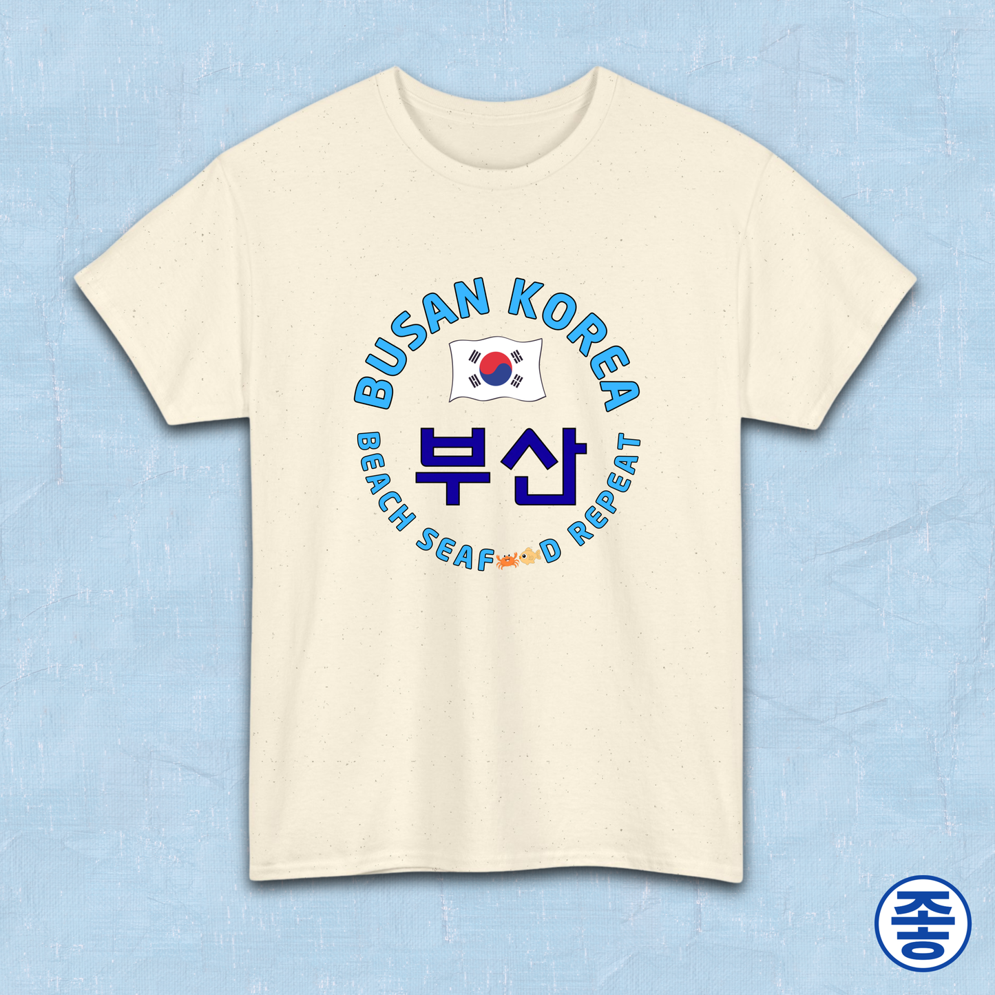 Busan Korea beach seafood repeat travel t-shirt beige by Kjota