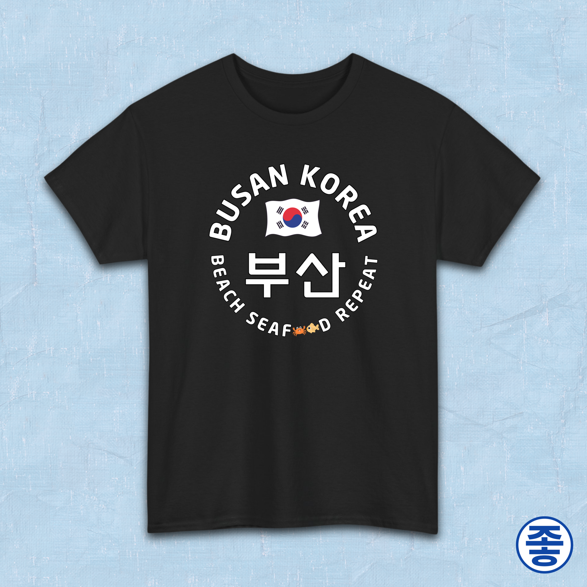 Busan Korea beach seafood repeat travel t-shirt black by Kjota