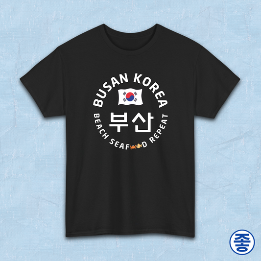 Busan Korea beach seafood repeat travel t-shirt black by Kjota