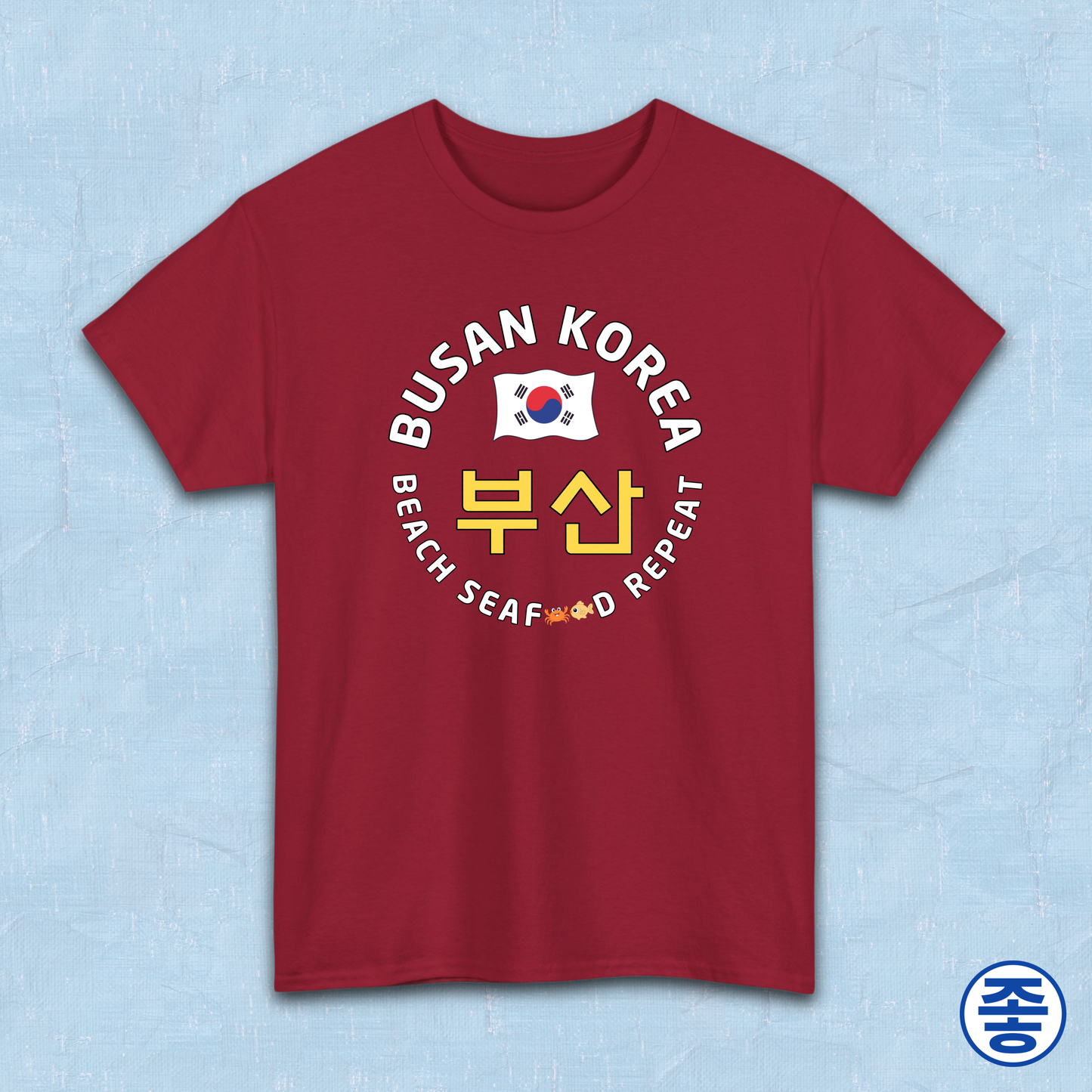Busan Korea beach seafood repeat travel t-shirt red by Kjota